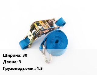 Стяжные ремни 30 *3 Грузопод.:1.5, шт, кольцевые,с крюками цена от 691.5 Тг / шт, где купить, условия доставки в Актобе и Актюбинской области